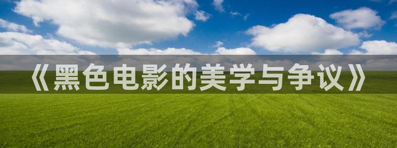 红桃影院在线看