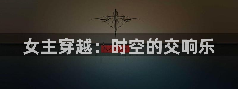 红桃影视入口