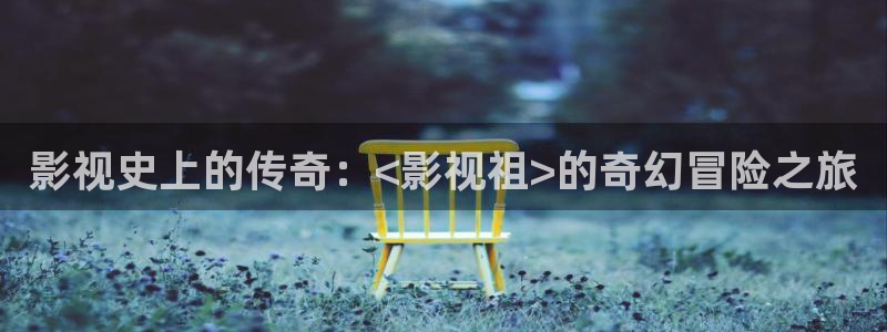 红桃私人影院入口